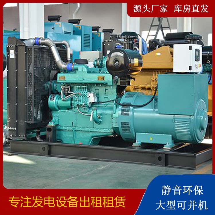 察隅出租发电车