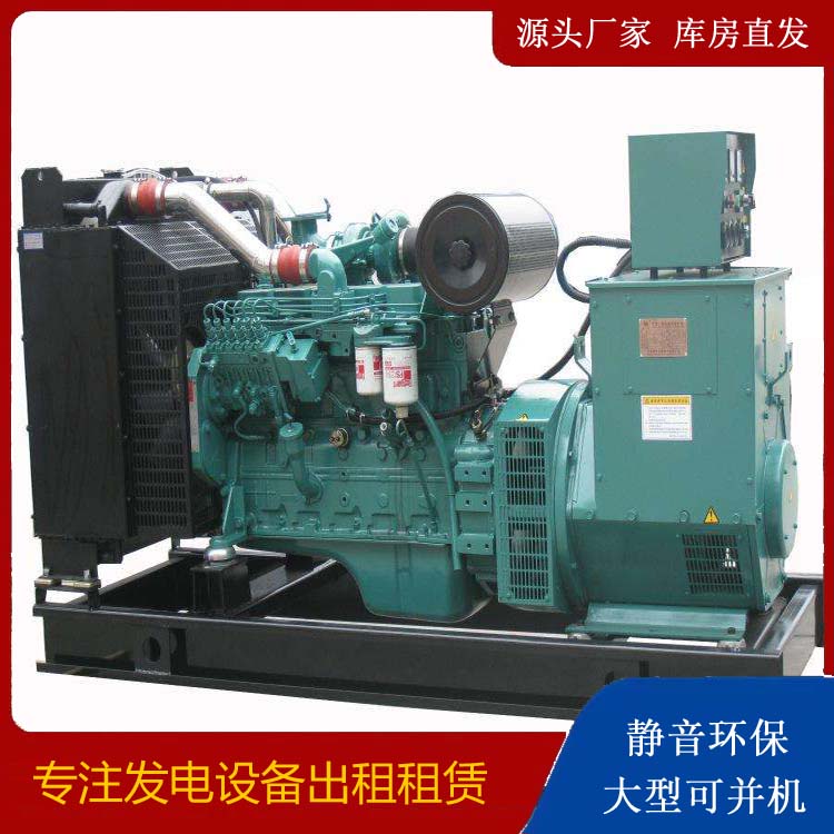 察隅出租发电机教您康明斯发电机怎样开启