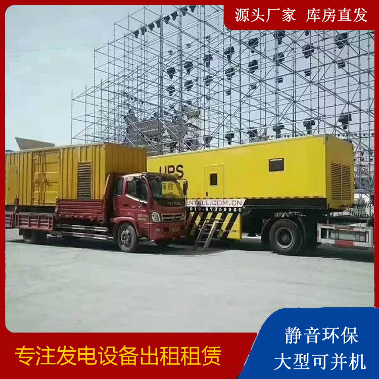 察隅有哪些常见的发电机组输出电压类型？